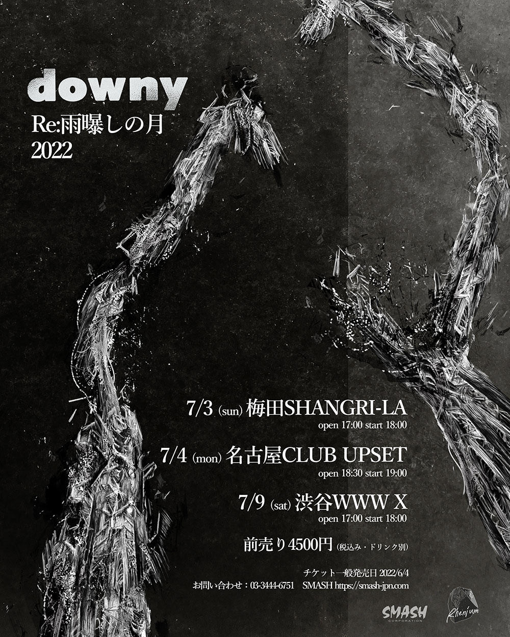 downy_flyer_1000_20220629.jpg