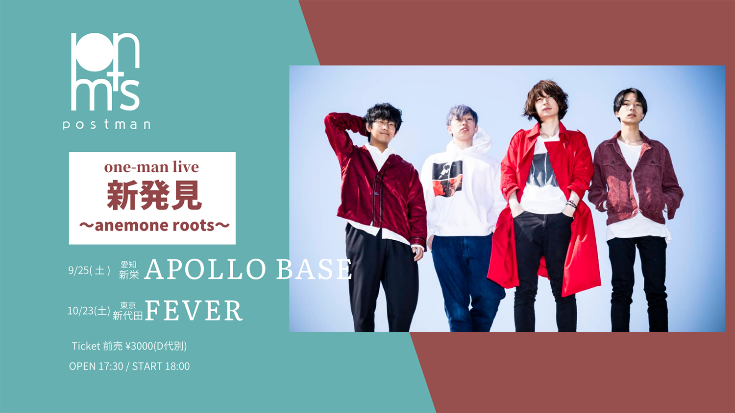 新発見ツアーhorizontal.png