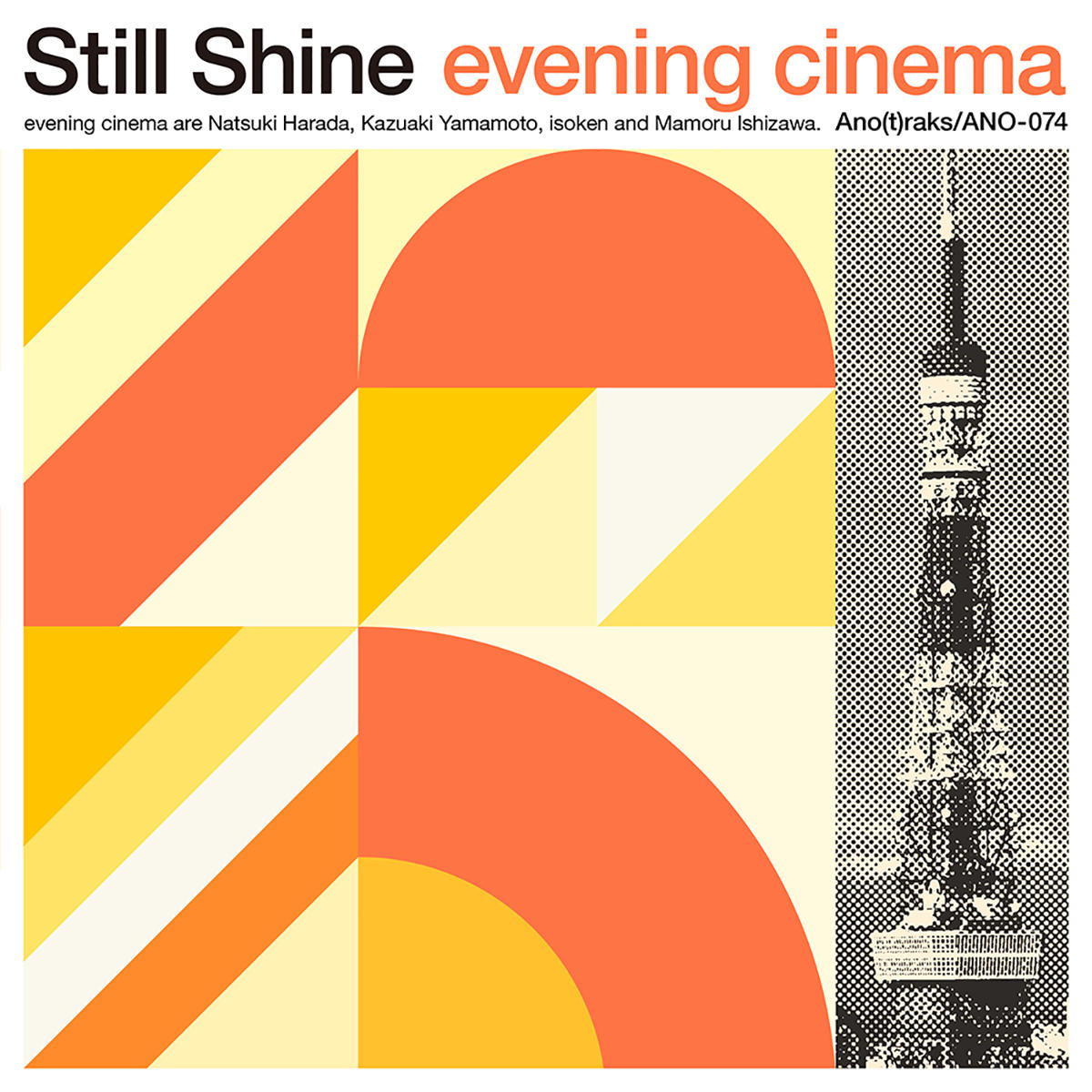 eveningcinema_jk_StillShine.jpg