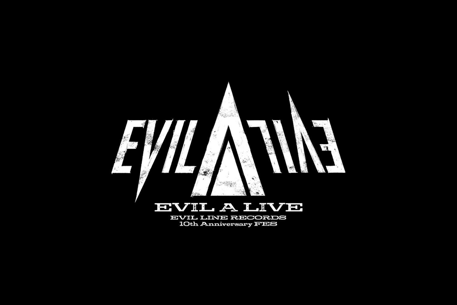 小林私・ドレスコーズ・ももクロほか出演のEVIL LINE RECORDS 10th Anniversary FES.「EVIL A LIVE 2024」、5/4東京ガーデンシアターで開催！ 