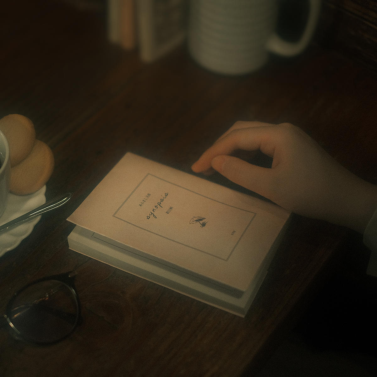 synopsis_終日柄_jk_20250723.jpg