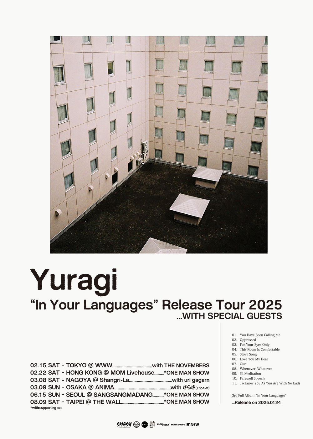 揺らぎIn-Your-Languagsフライヤー_1000_20250628.jpg