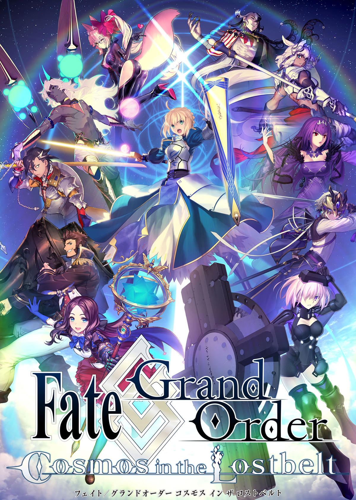 fategrandorder_img.jpg