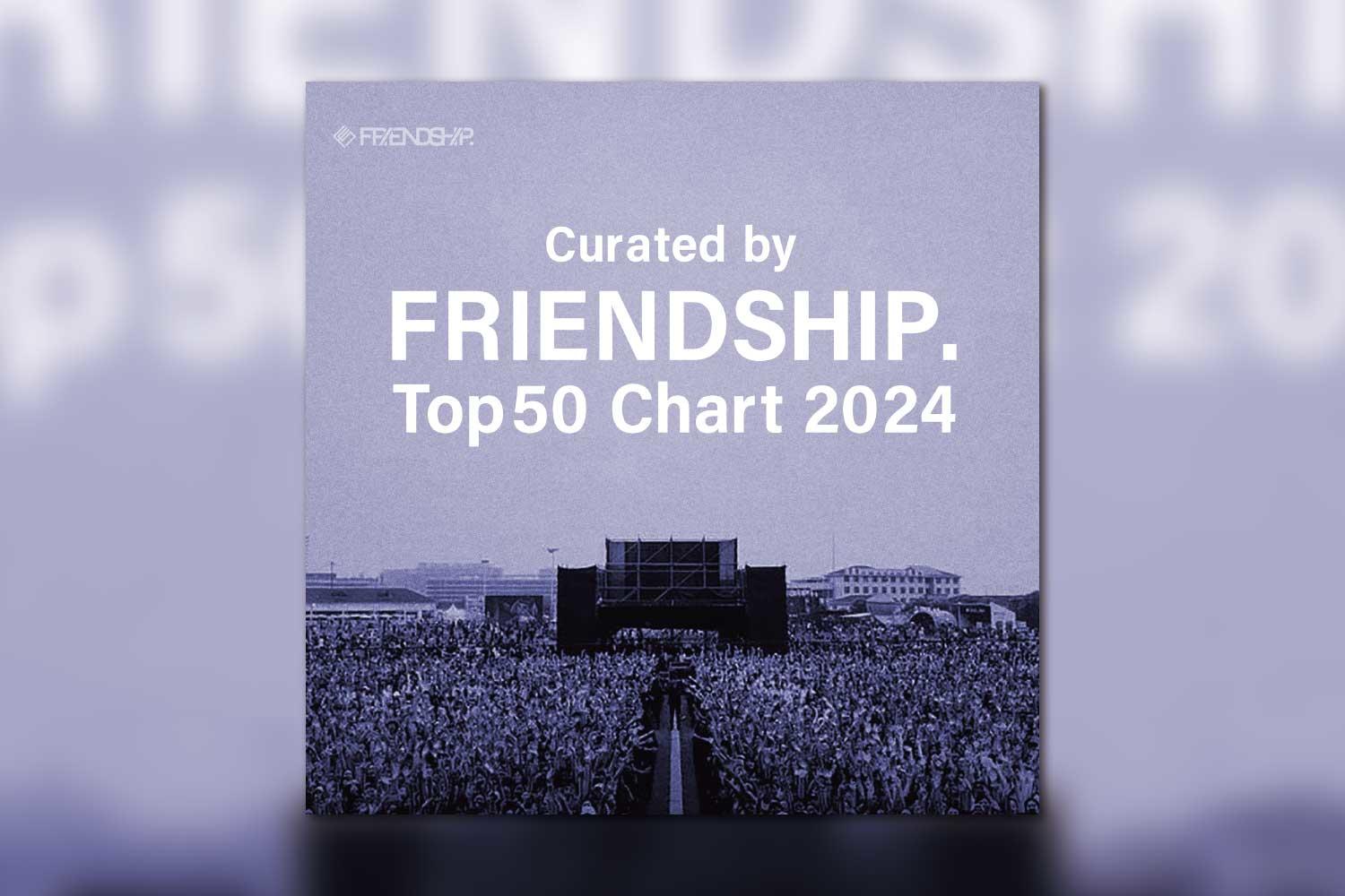 デジタルディストリビューションサービスFRIENDSHIP.、2024年を再生数で振り返るイヤーランキングTOP50を公開！