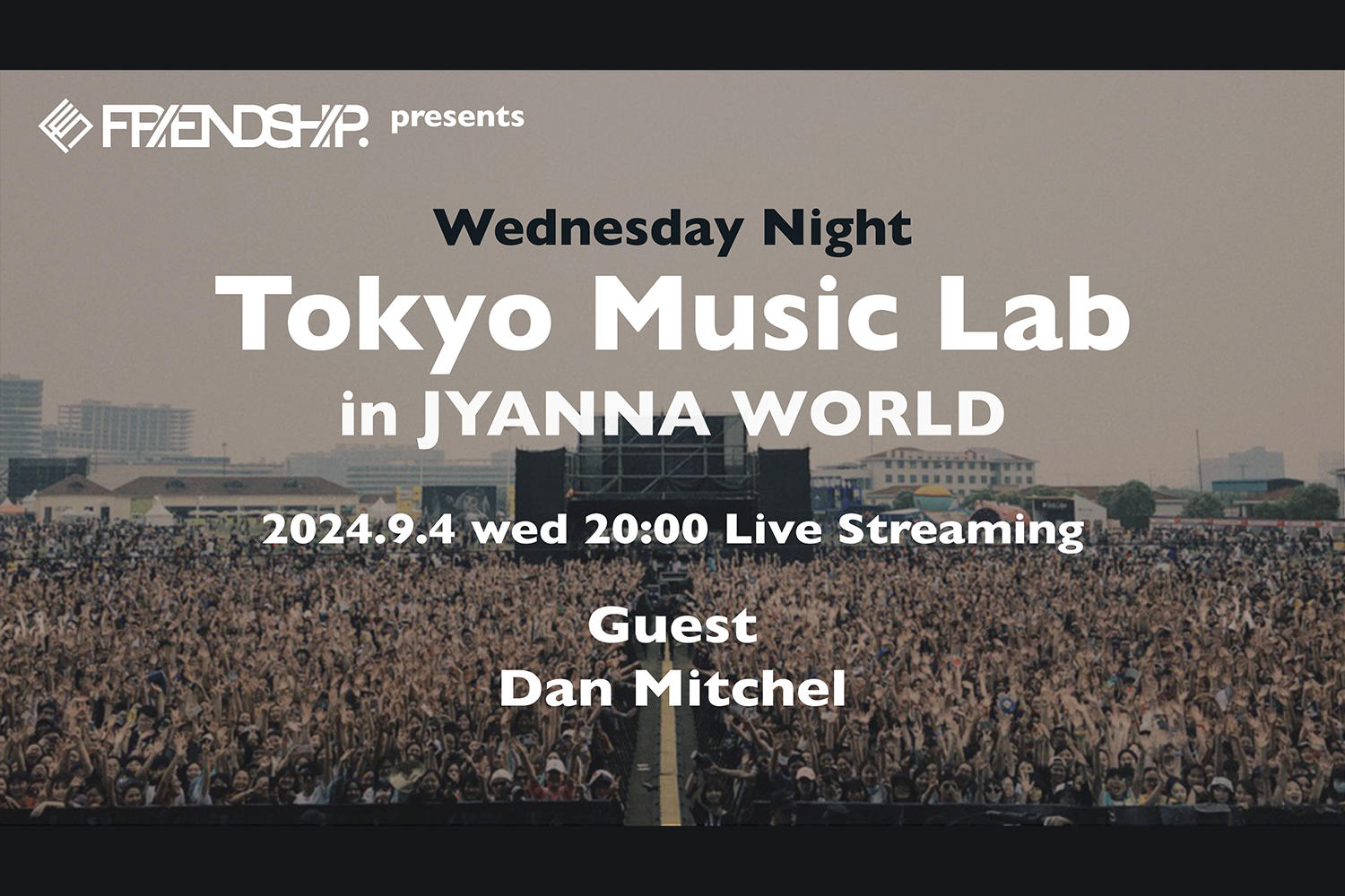 FRIENDSHIP.がキュレーションする新番組「Tokyo Music Lab」、JYANNA WORLDで9/4(水)20:00より配信スタート！