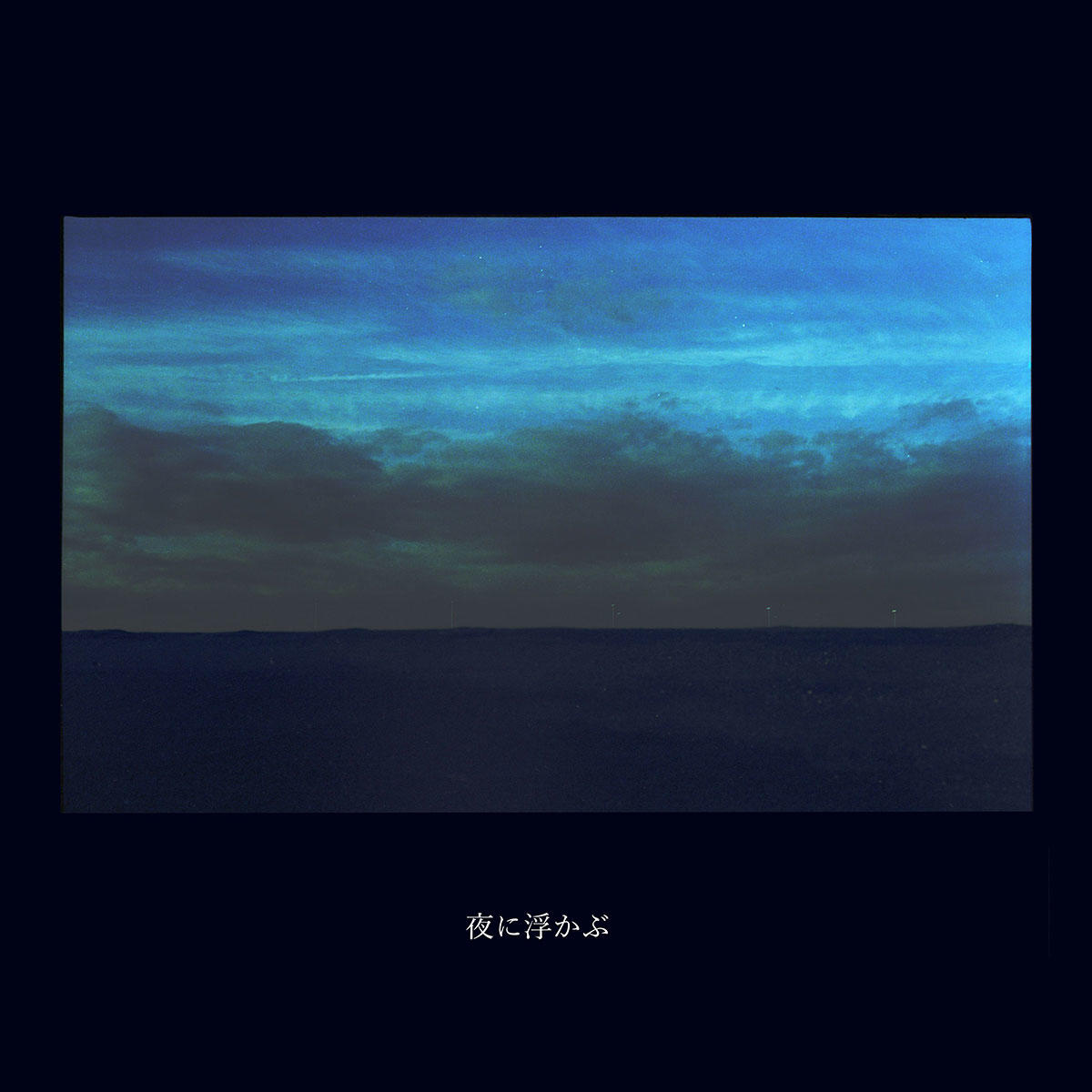 haruna_jk_1200_20201106.jpg