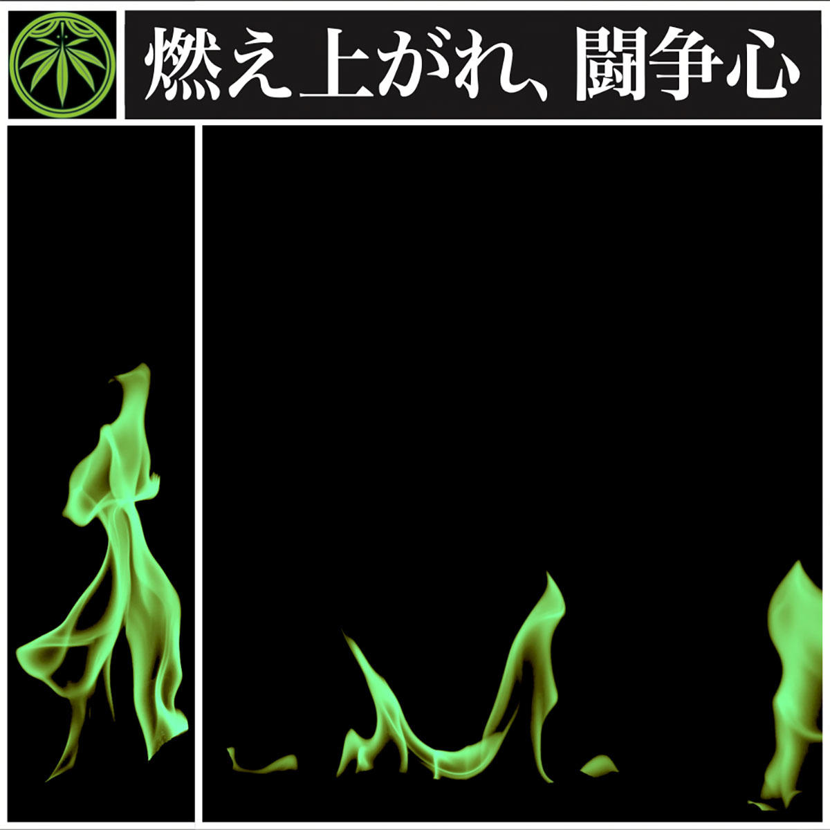 hensyoku_jk_1200_20210623.jpg