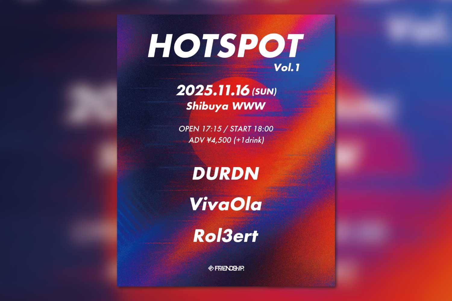 FRIENDSHIP.主催の新イベント「HOTSPOT」、初回は11月16日Shibuya WWWでDURDN・VivaOla・Rol3ert出演