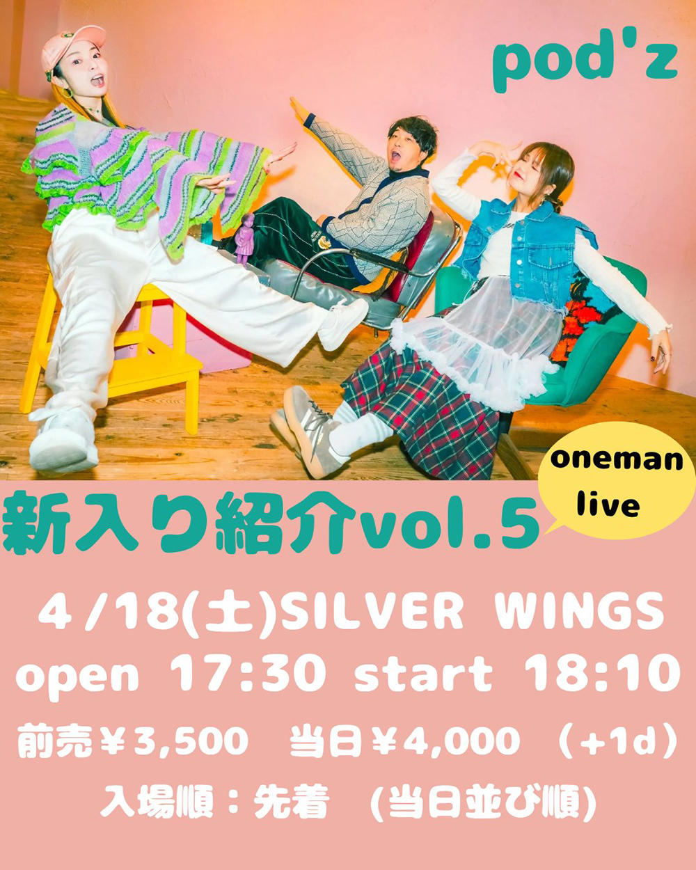 0418-oneman-live_podz_1000_20260403.jpg