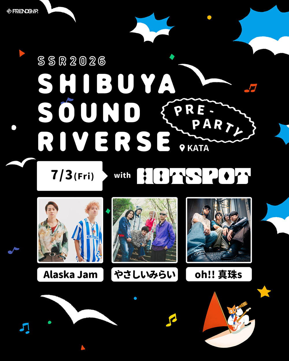 20260703_SSR_PRE-PARTY_HOTSPOT_visual_1000_20260513.jpg