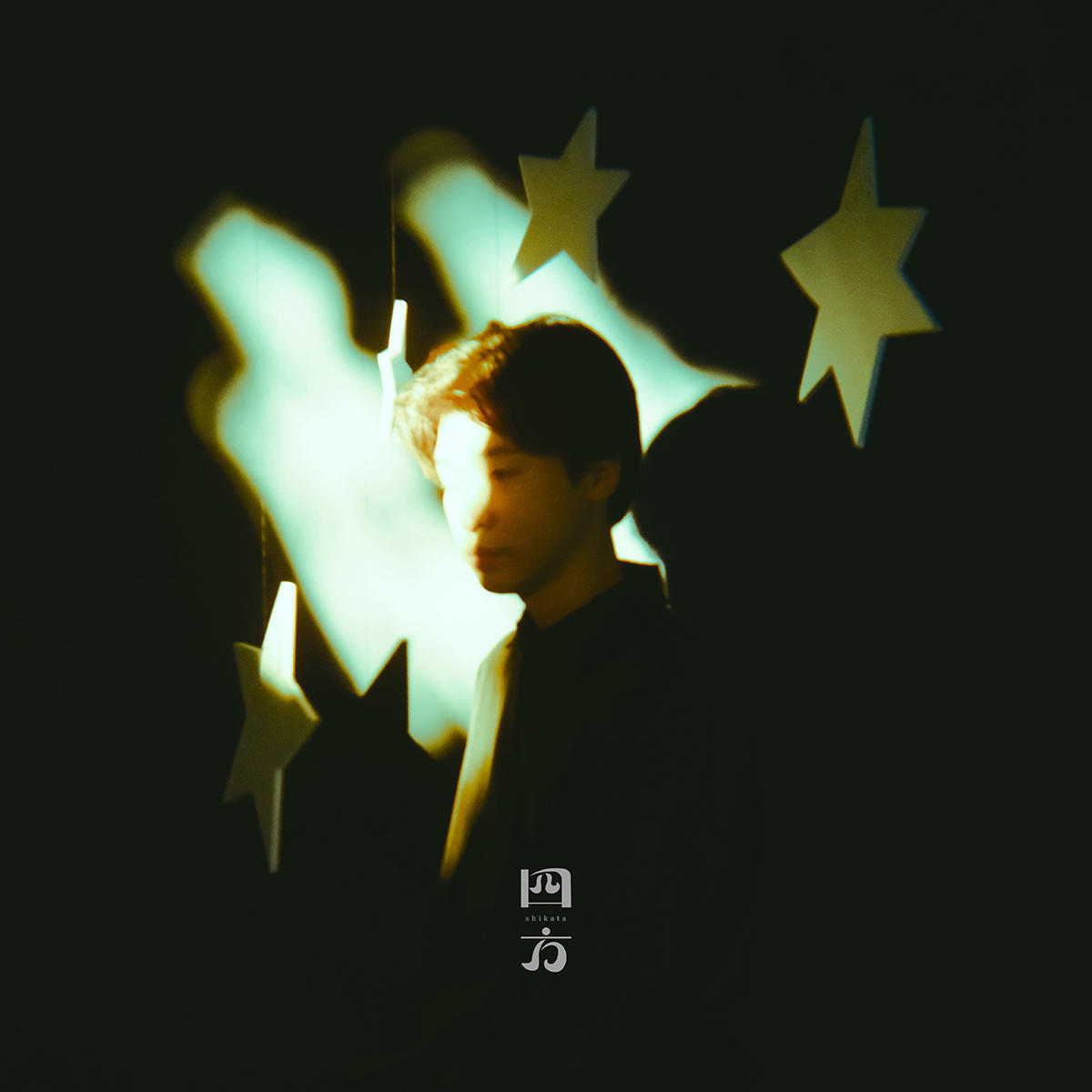 シンデレラ_四方_jk_20261021.jpg