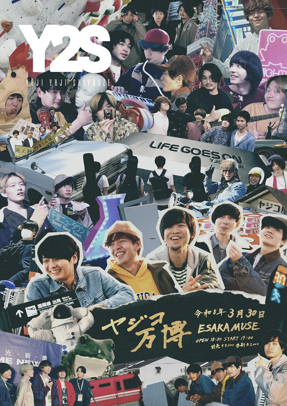 Y2Sヤジコ万博_フライヤー_1000_20260311.jpg