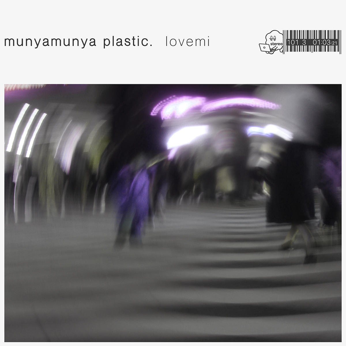 むにゃむにゃプラスチック。_ラブみ_jk_20260708.jpg