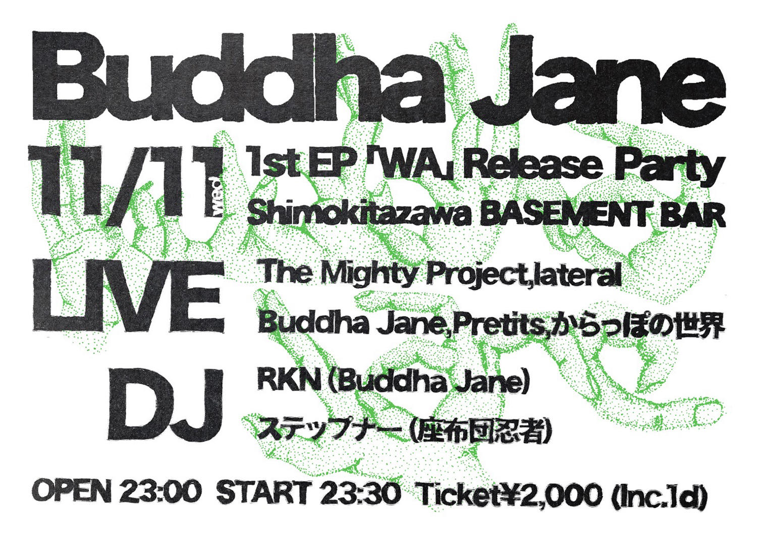 Buddha-Jane-_レコ発フライヤー_1500_20260930.jpg