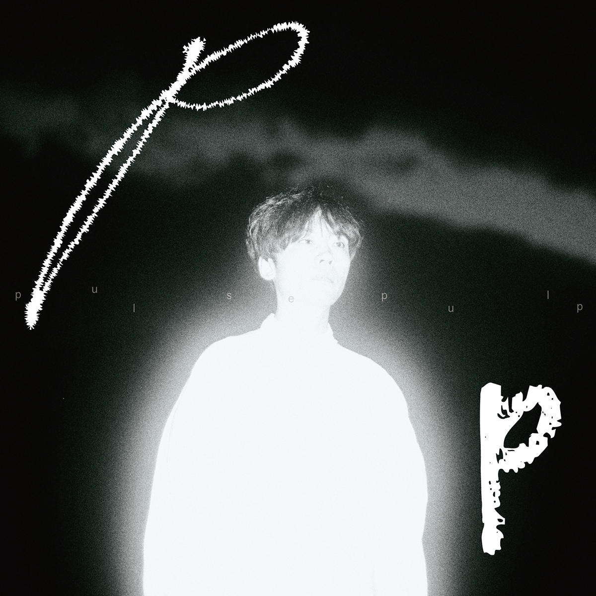 pulse-pulp_井戸健人_jk_20261020.jpg