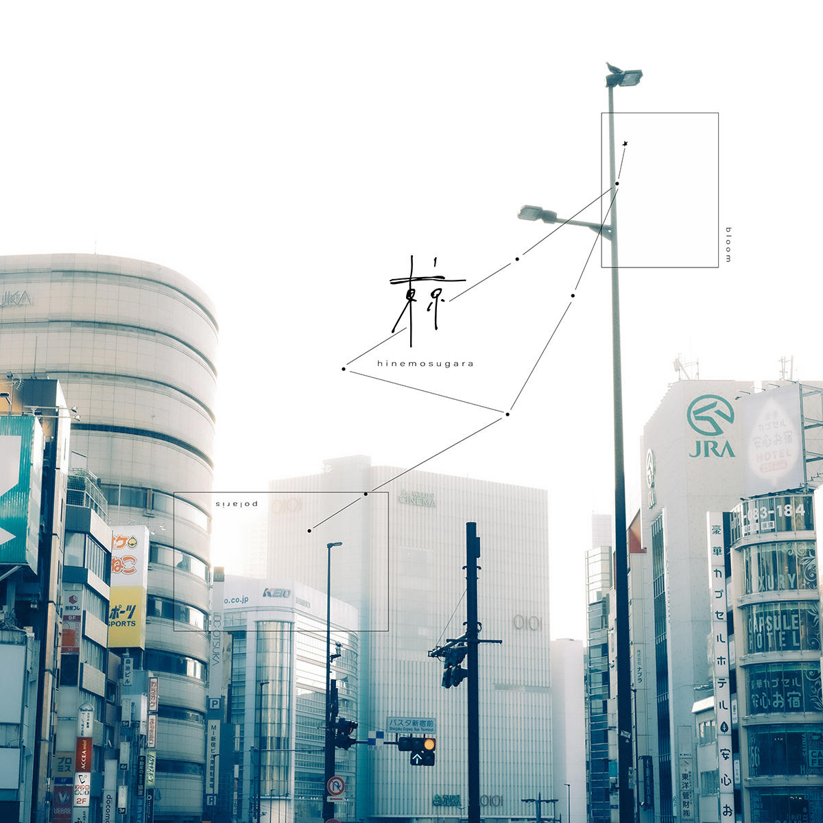 東京_終日柄_jk_20260610.jpg