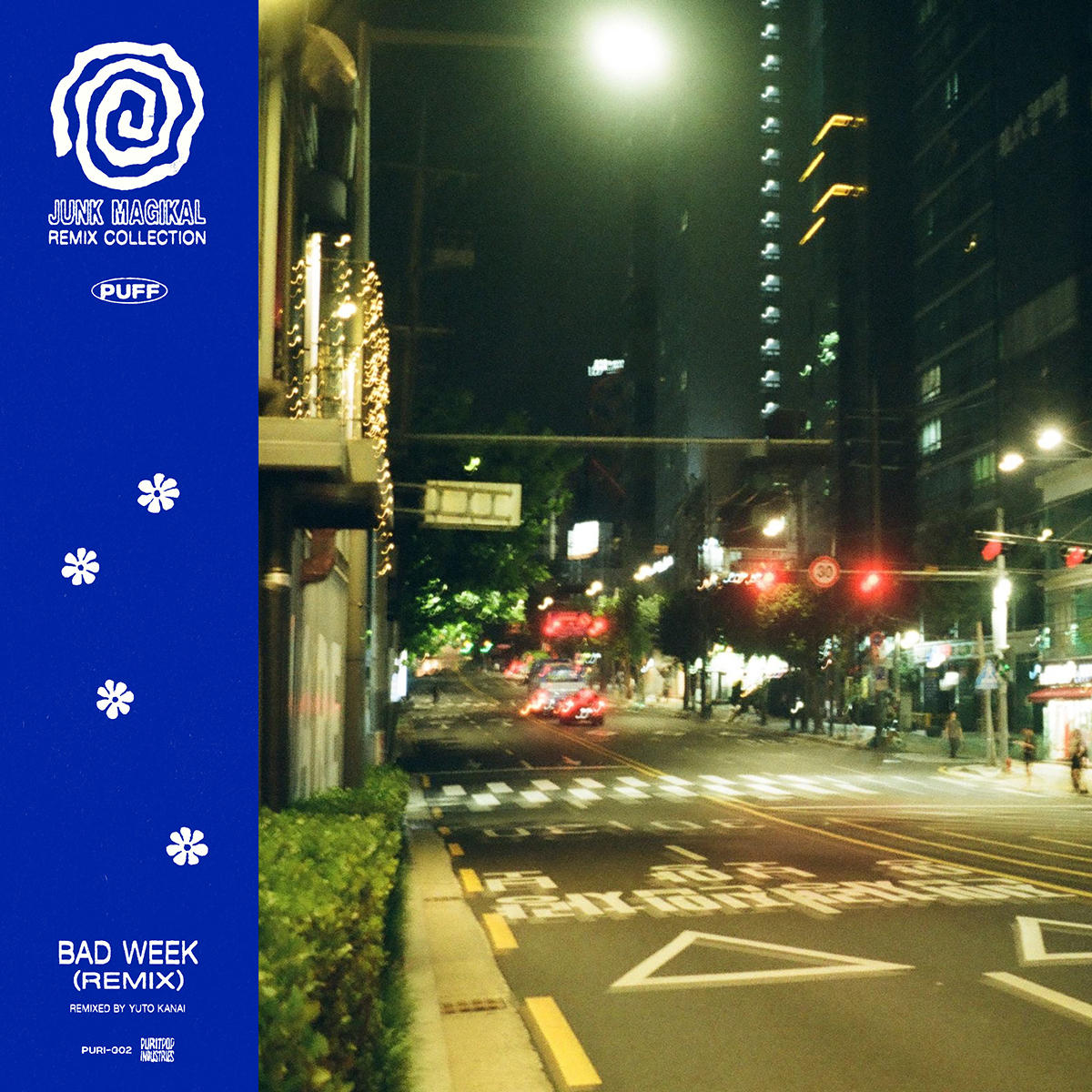 BADWEEK_remix_puff_jk_20260129.jpg