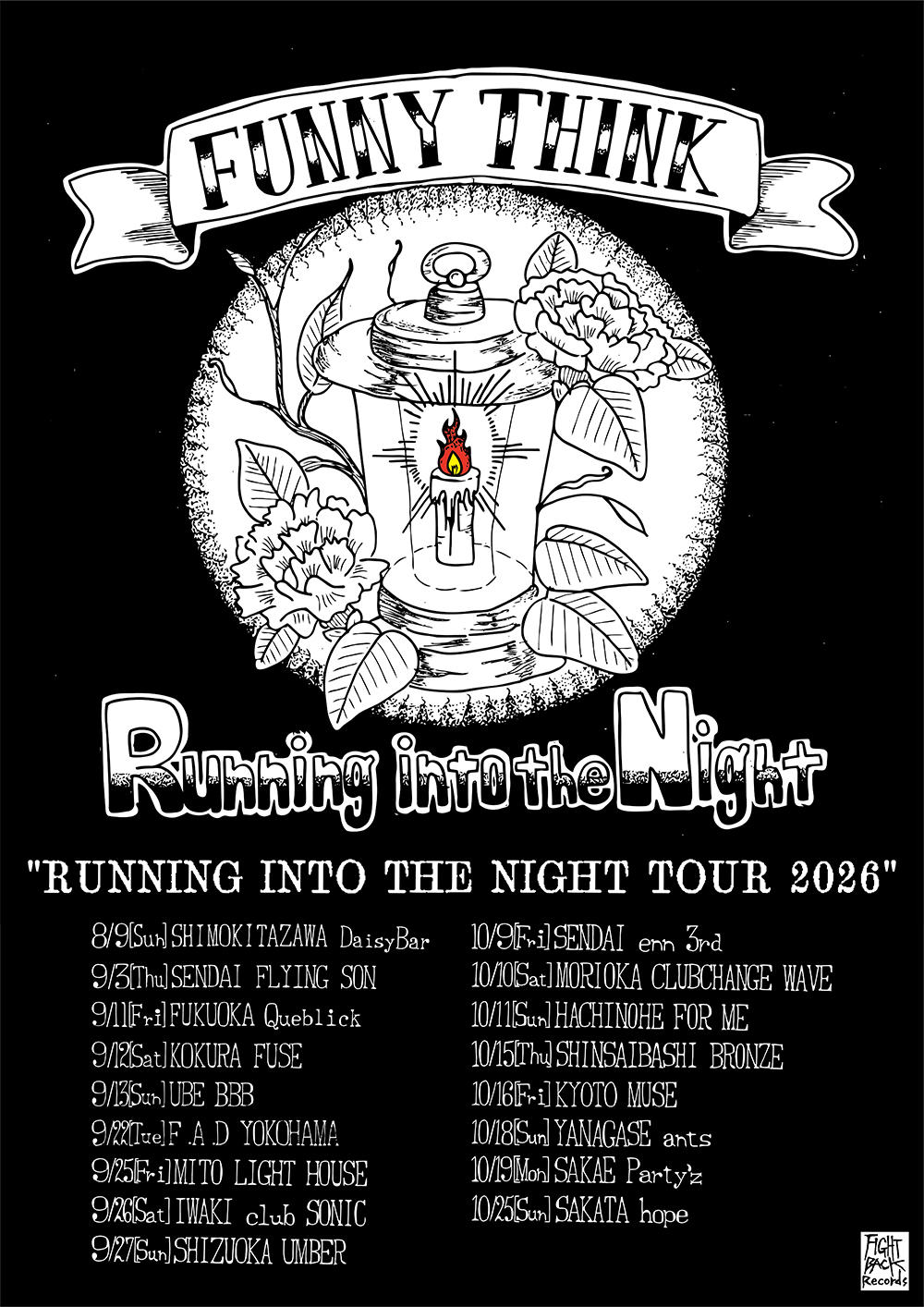 FT-RittNtour-poster_1000_20260714.jpg