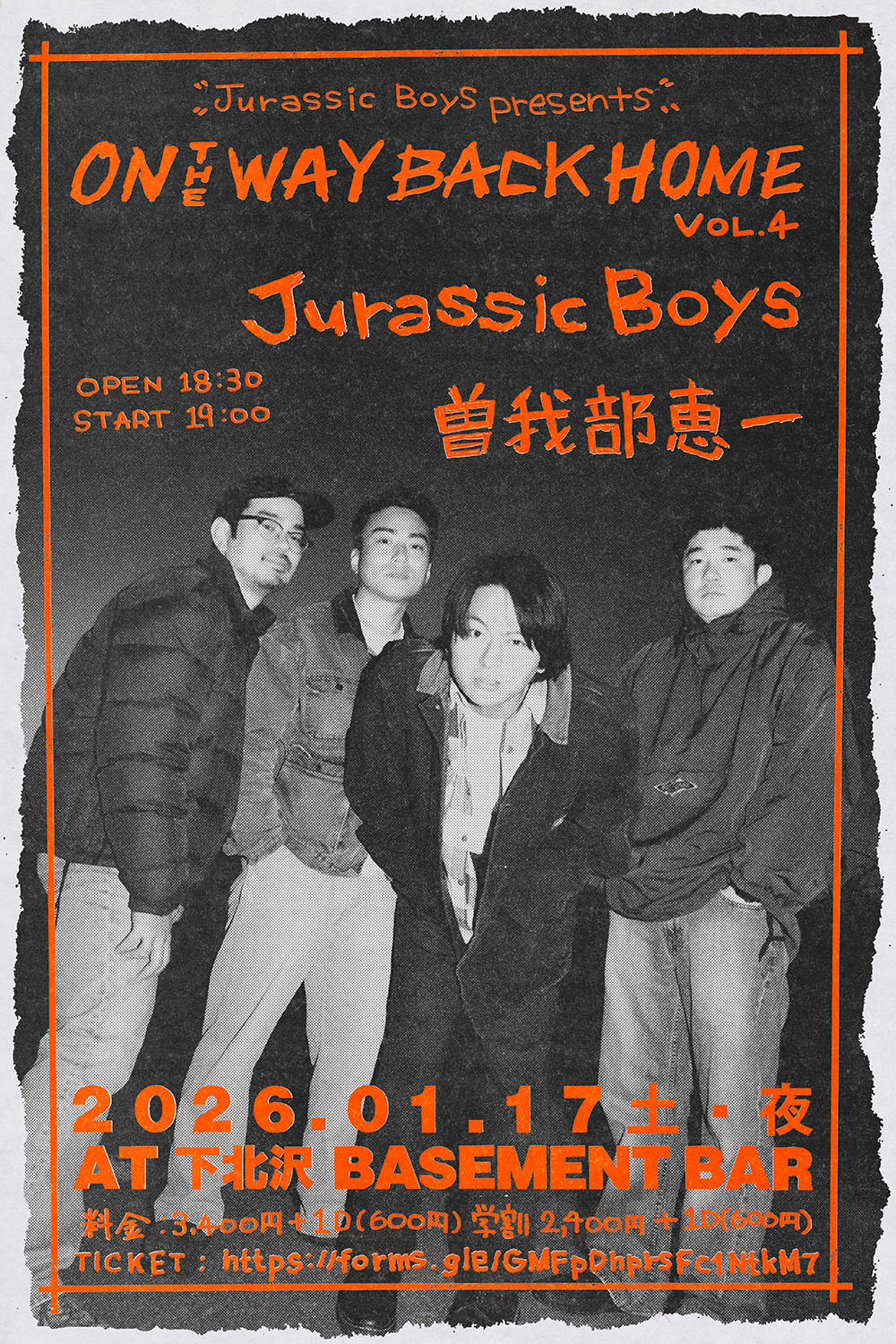 Jurassic-Boys_onthewaybackhomevol4_1000_20260114.jpg