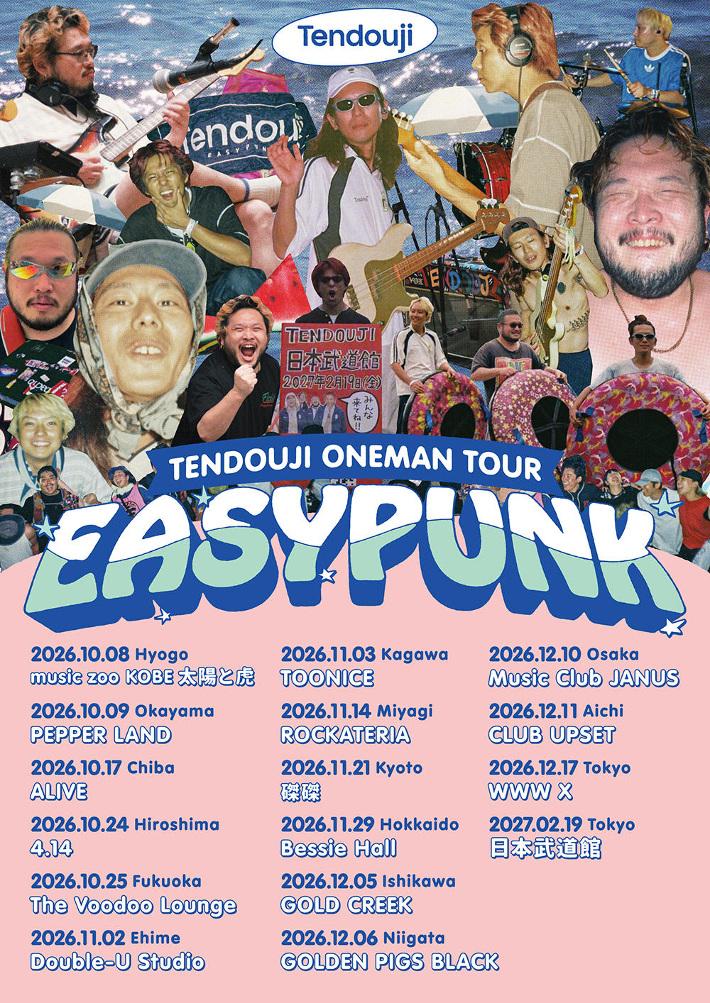 ONEMANTOUR_EASYPUNK_tentouji_1000_20260901.jpg