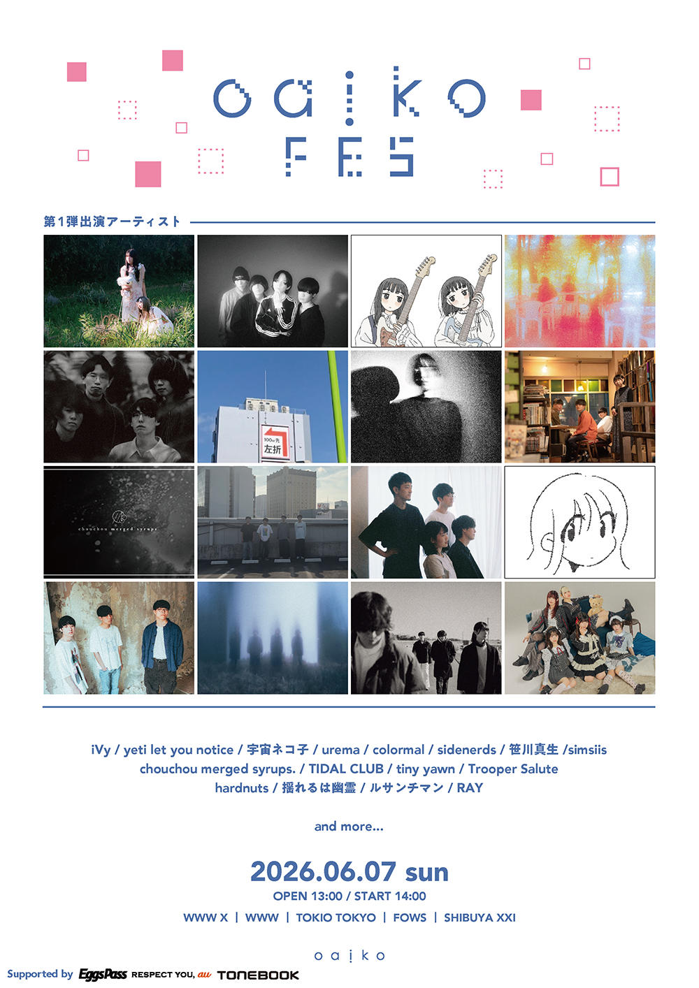 OaikoFES_FLYER01_1000_20260119.jpg