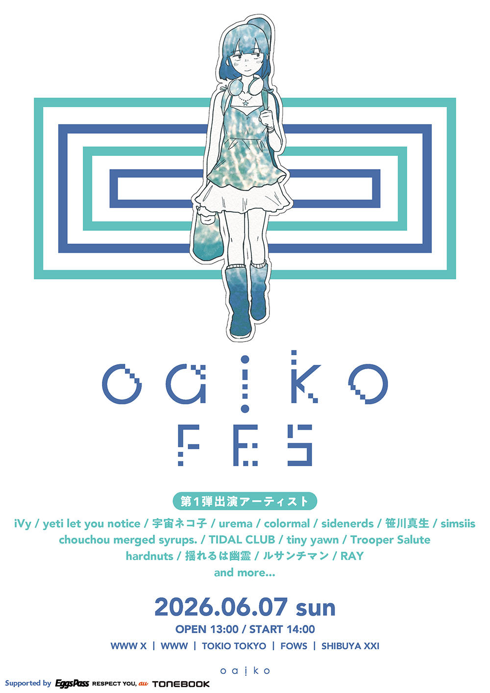 OaikoFES_FLYER_1000_20260119.jpg