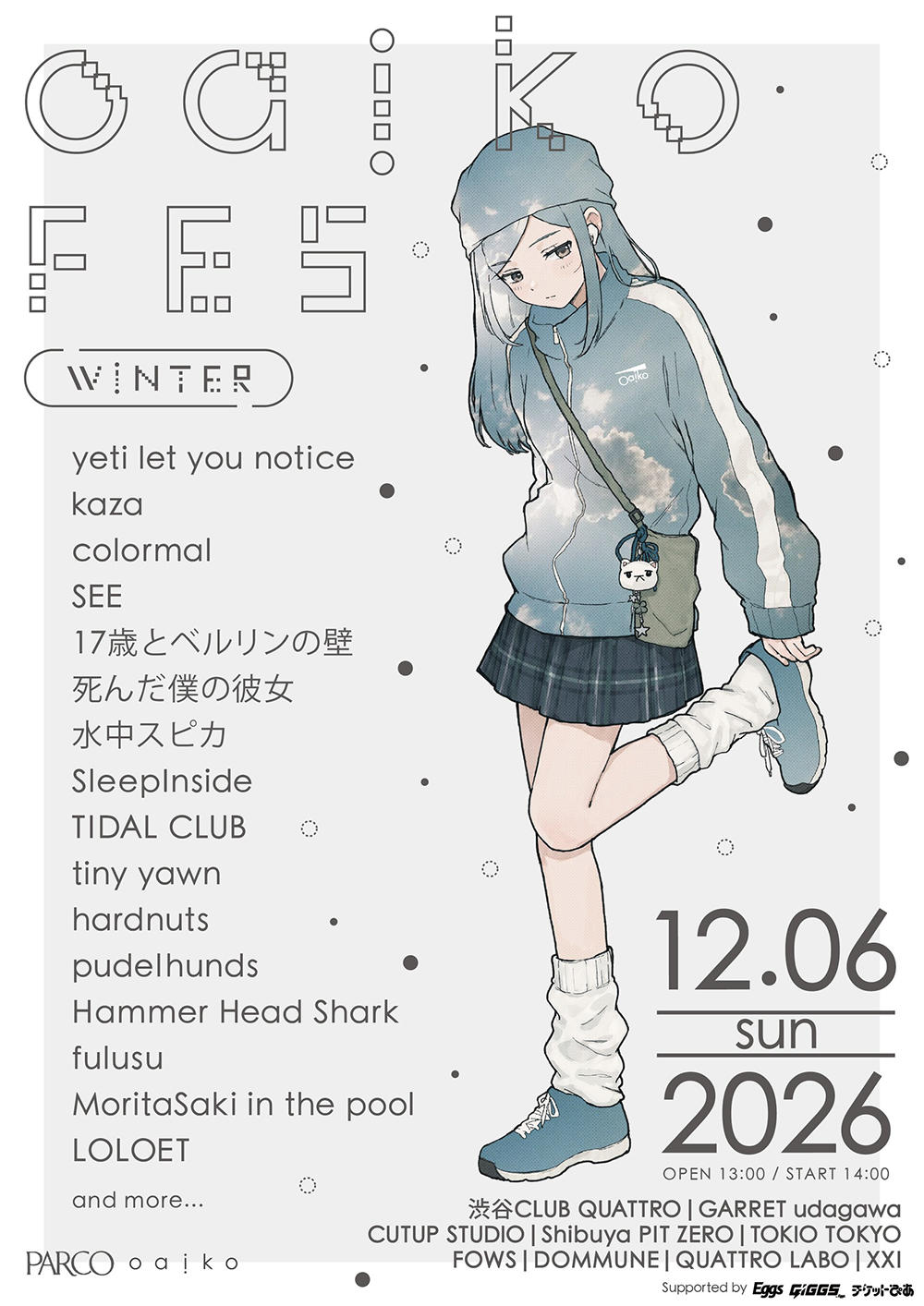 OaikoFES_w_FLYER01_1000_20260716.jpg