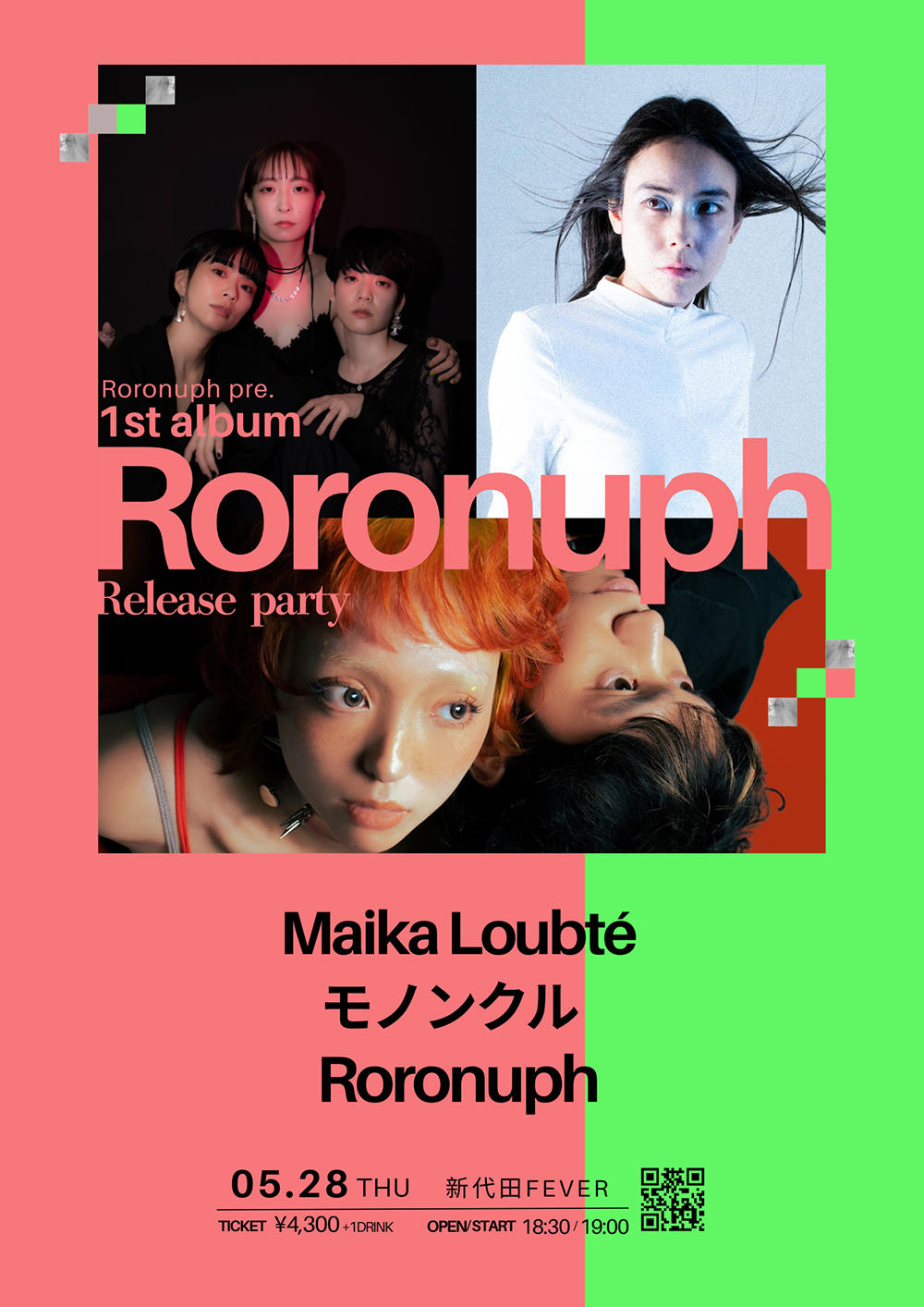 Roronuph-_Black-and-White-Modern-Minimal-Simple-Illustration-Block-Party-Flyer_1000_20260520.jpg