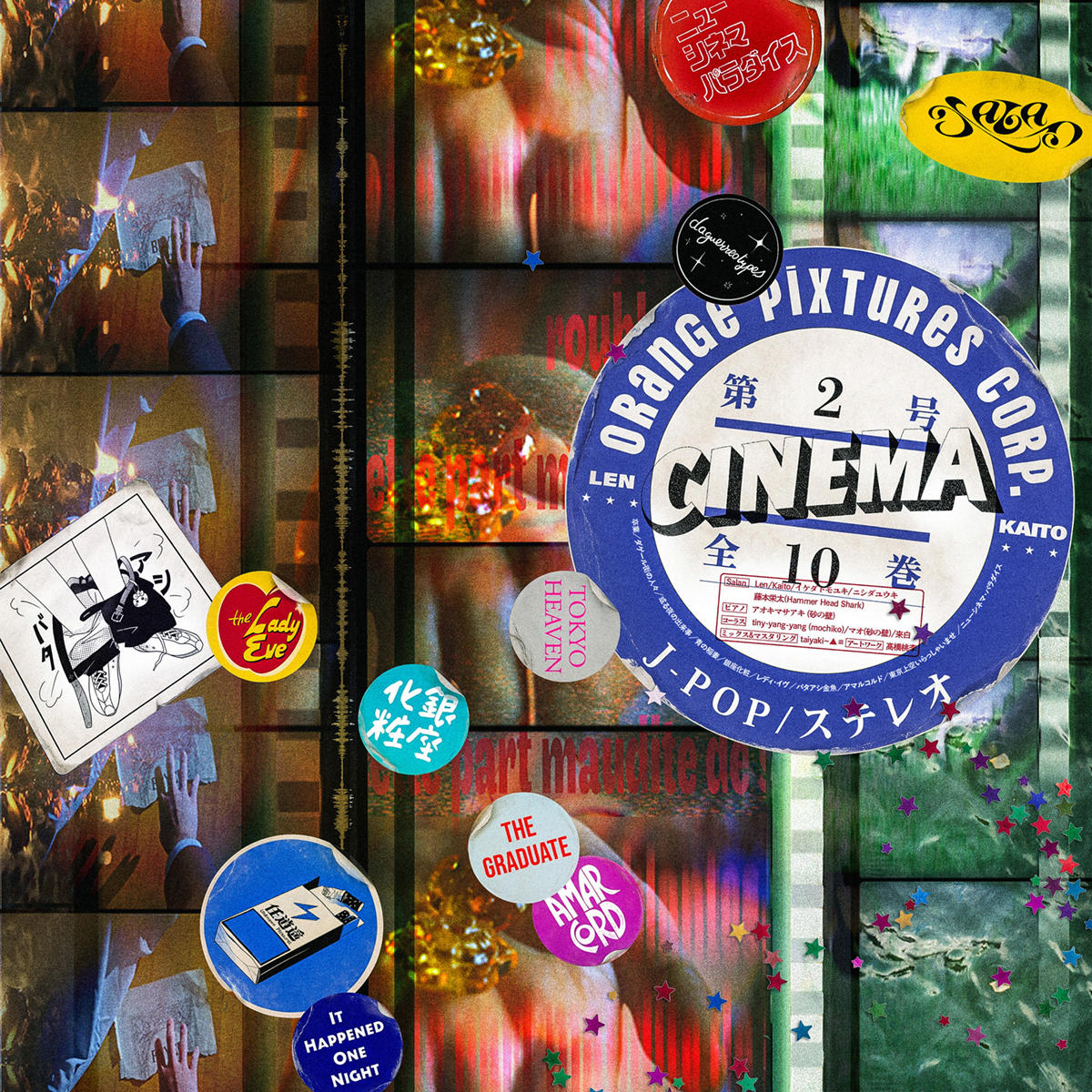 Salan_CINEMA_jacket_1200_261015.jpg
