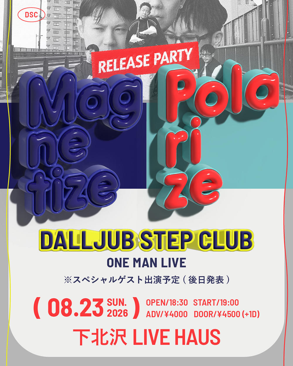 DALLJUB-STEP-CLUB_フライヤー_1000_20260617.jpg