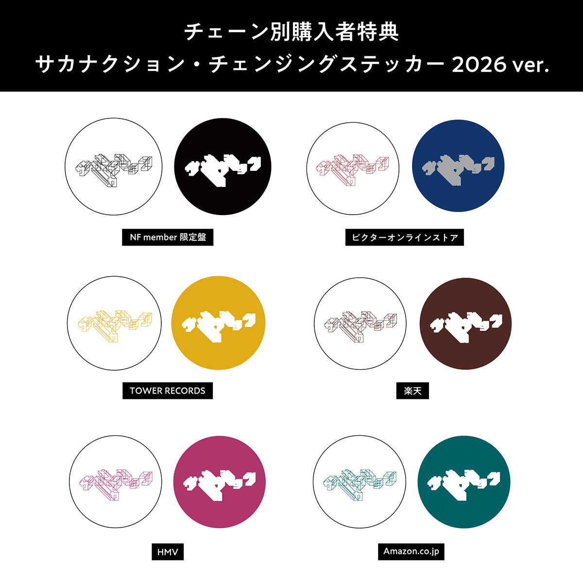 まとめ_ver1.jpg