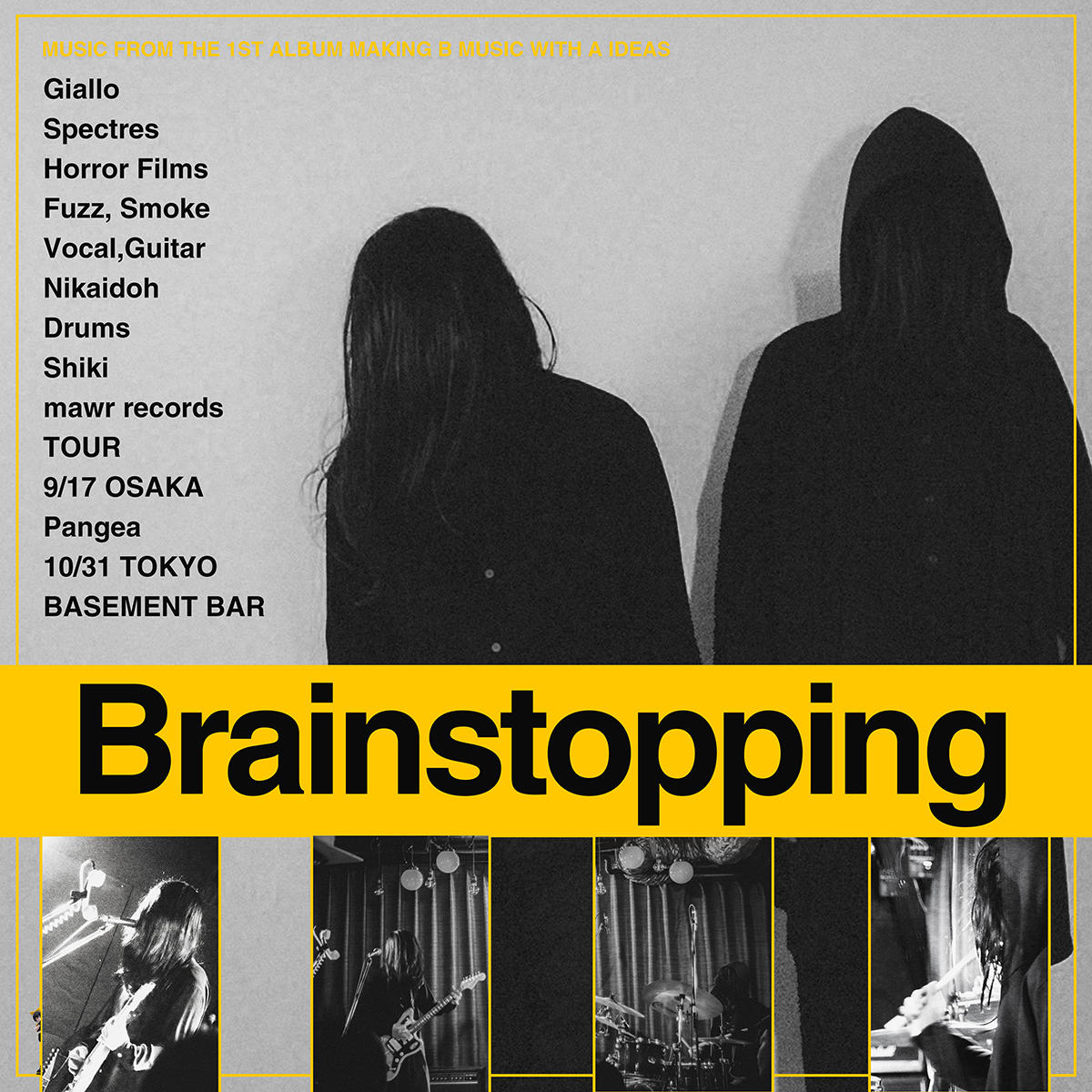 brainstopping_Giallo_jk_20260828.jpg