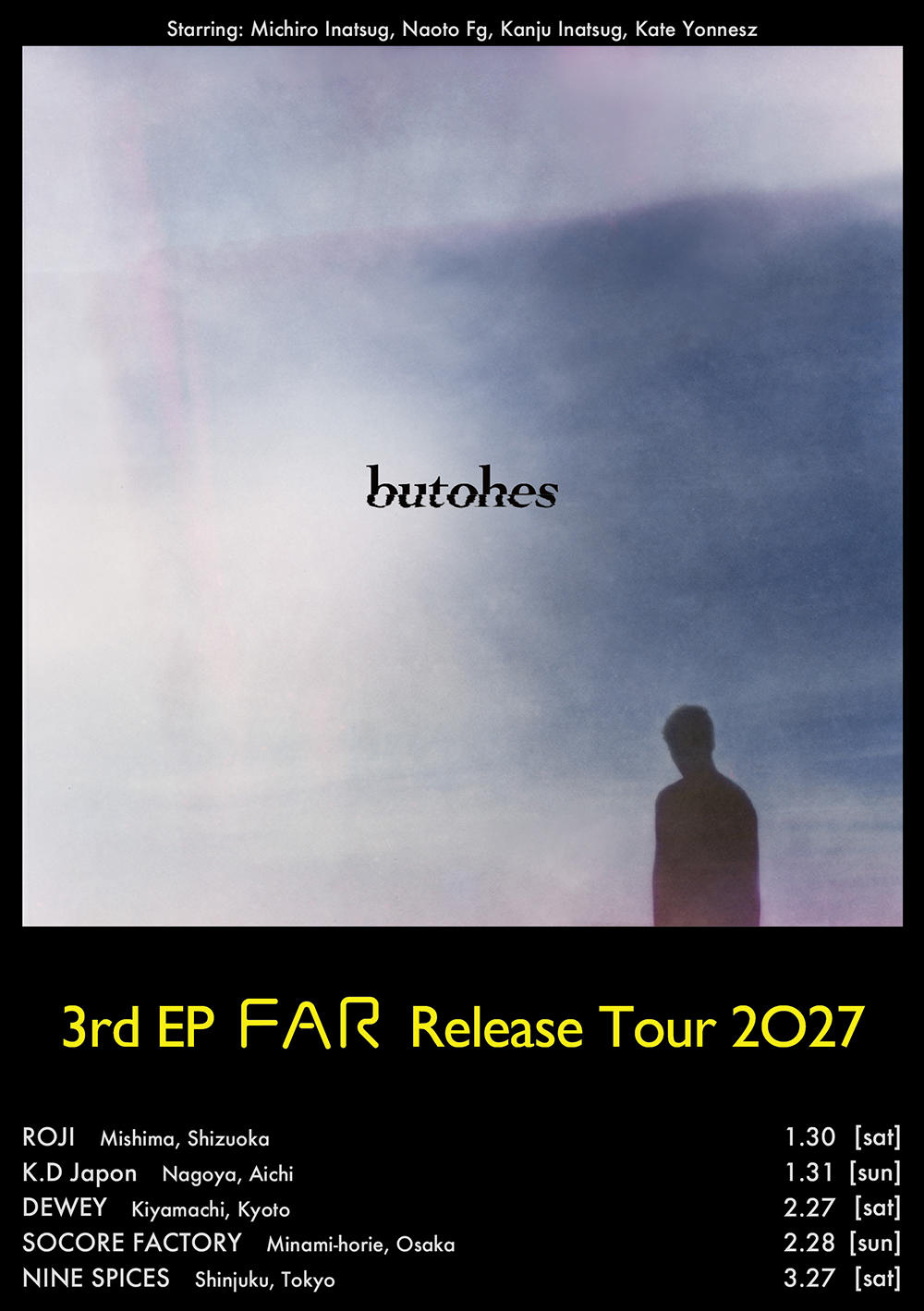butohes_tour_2027(4-2)_1000_20261020.jpg
