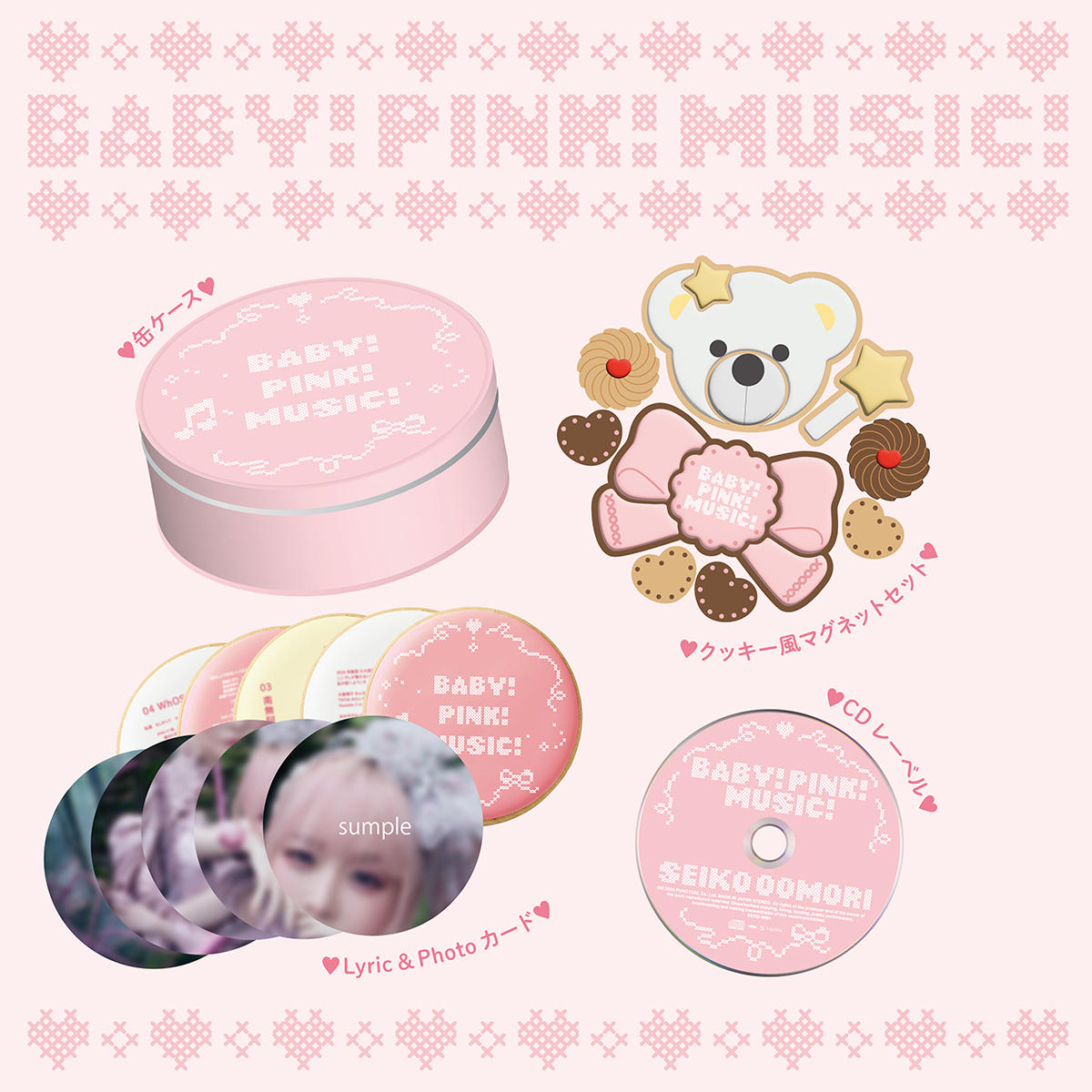 大森靖子_BPM_set_1_1200_20260728.jpg