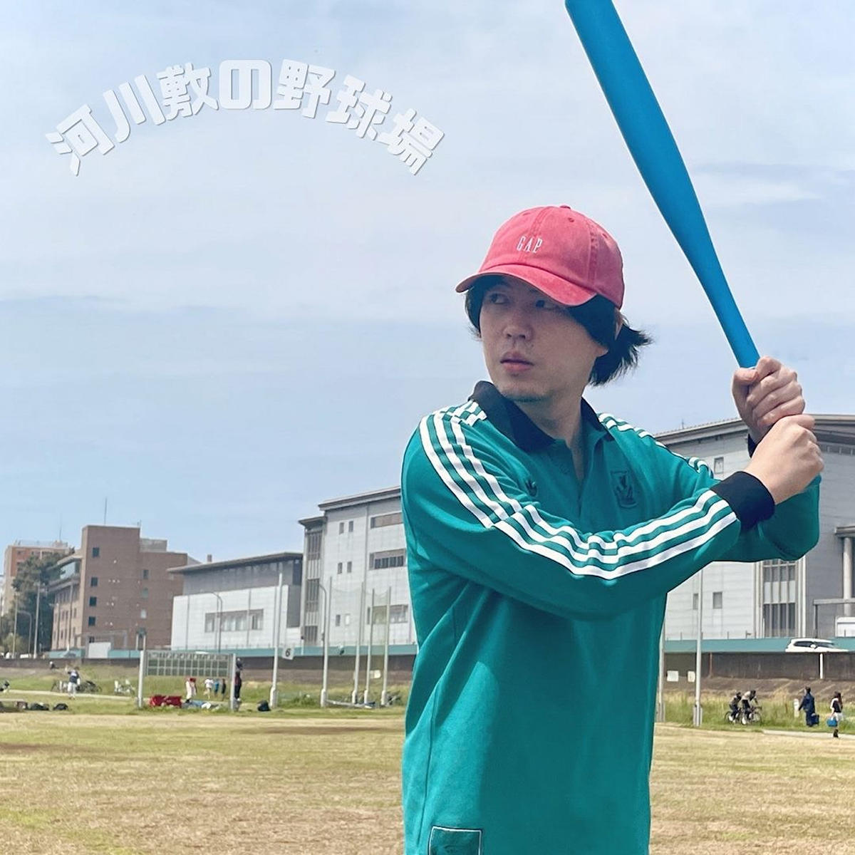 河川敷_谷口貴洋_jk_20260806.jpg