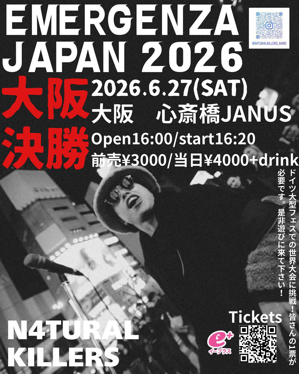 N4TURALKILLERS_6.27ライブフライヤー_10000_20260623.jpg