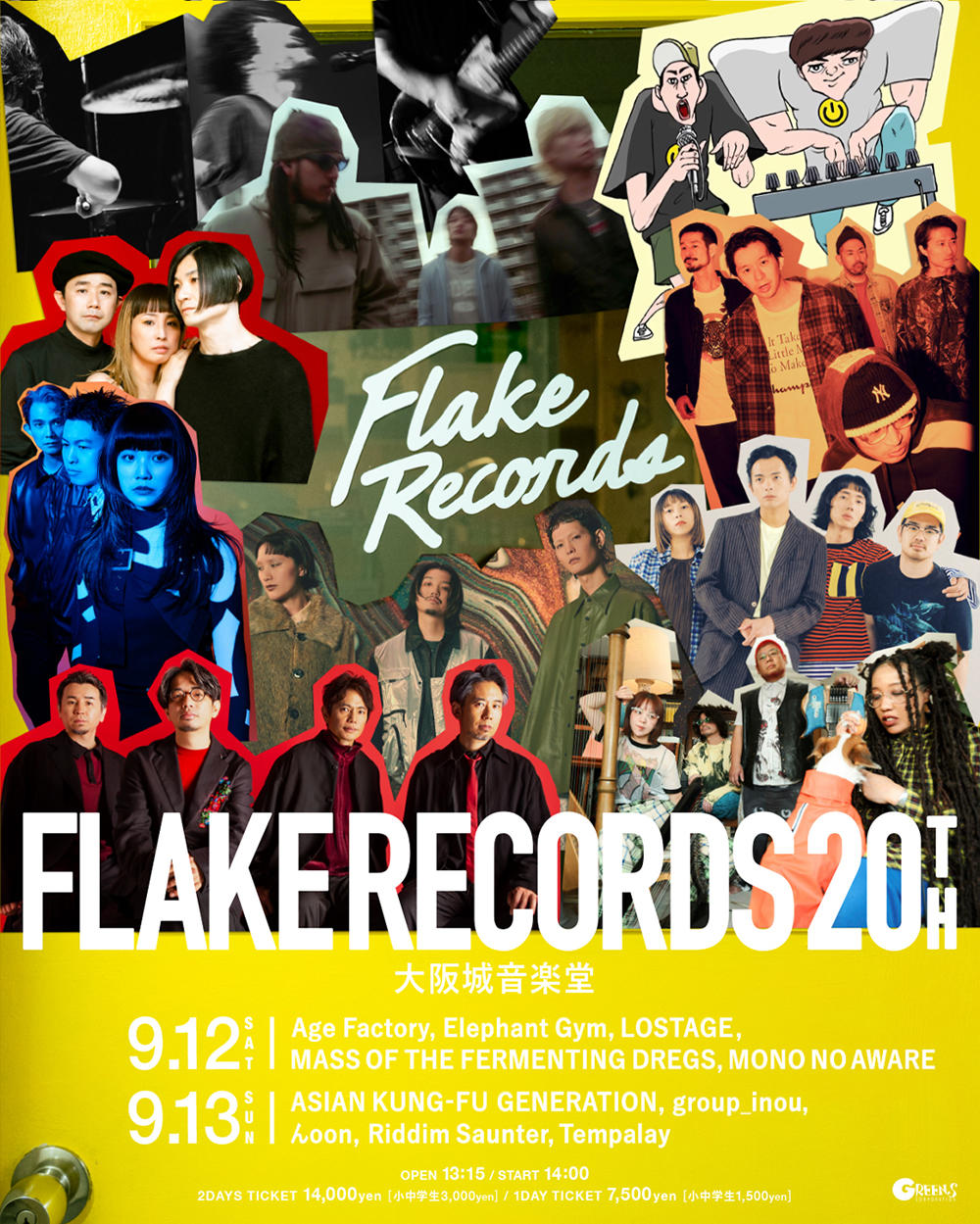 20th-feed_front_日割り_0_1000.jpg