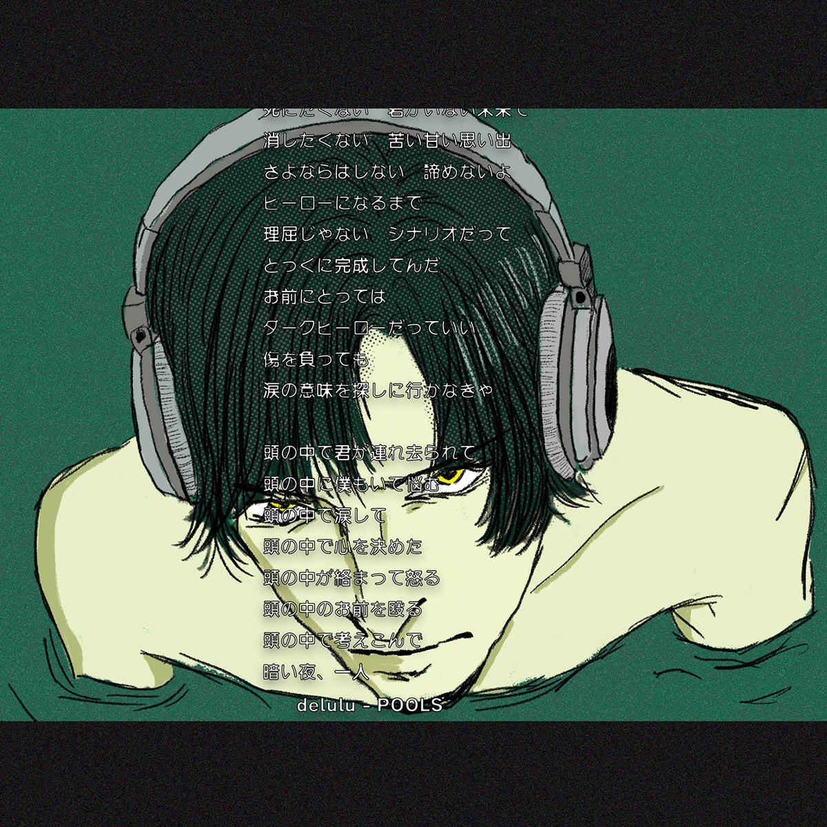 delulu_POOLS_jk_20260909.jpg
