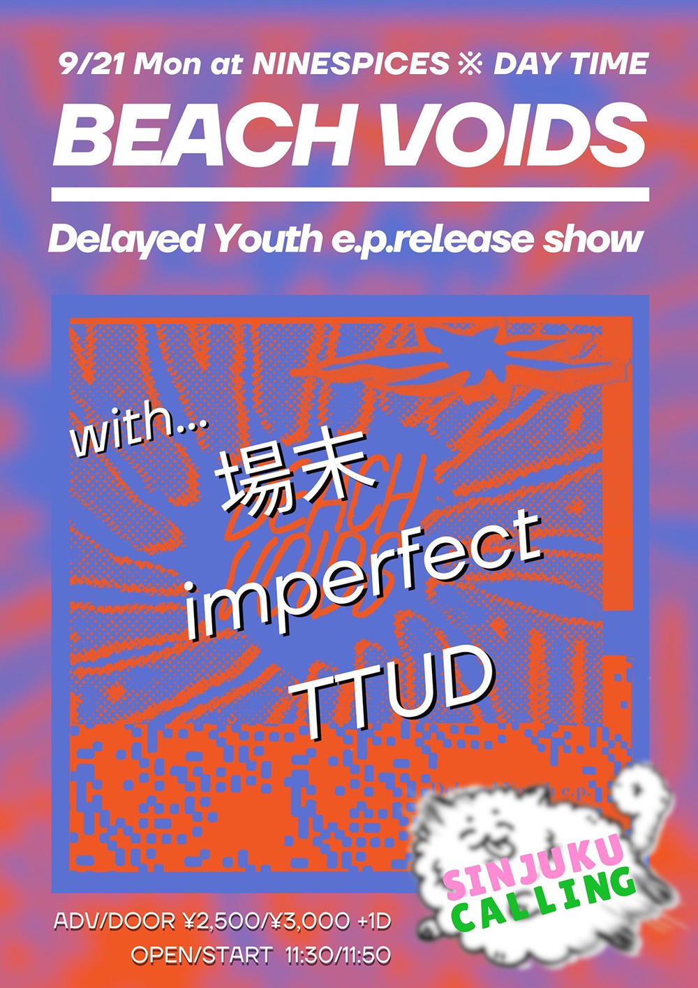 beach-voids_ライブフライヤー_1000_20260827.jpg