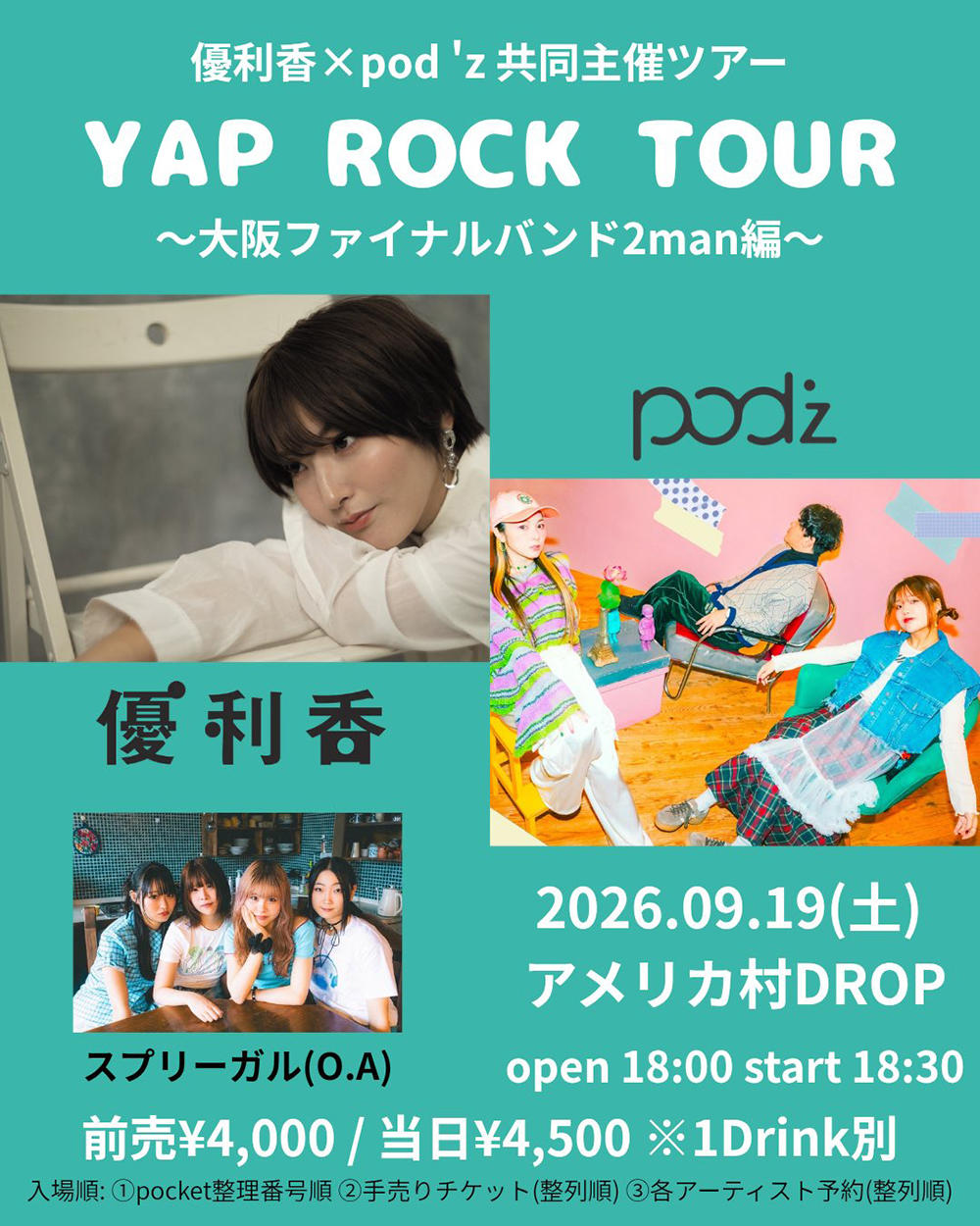 podz_YAP大阪_1000_20260805.jpg