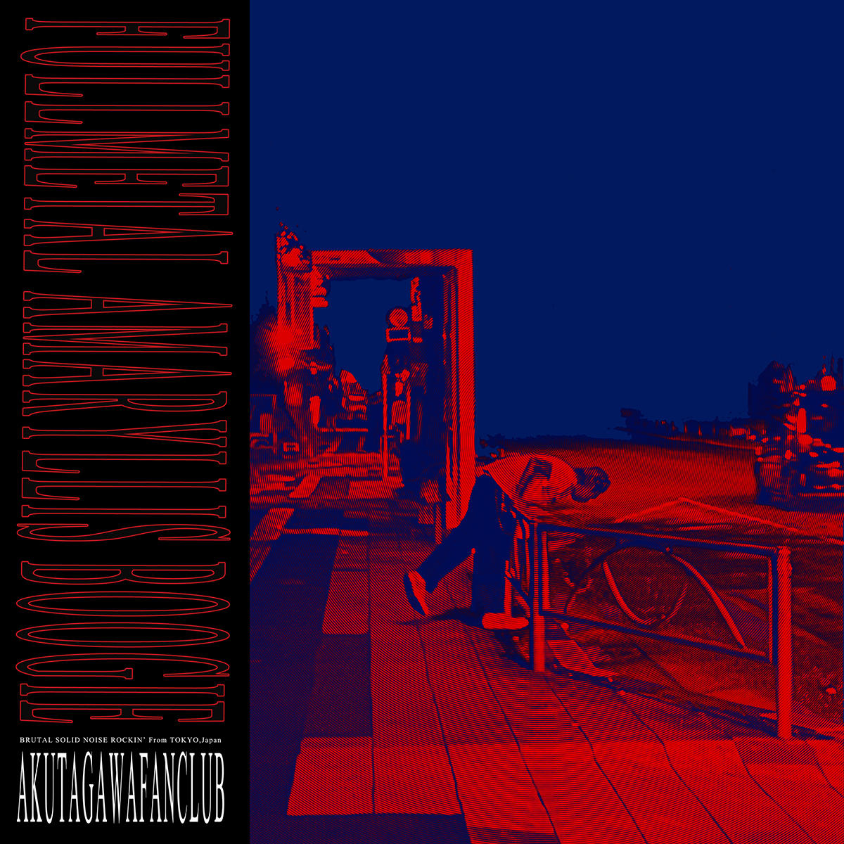 fullmetal-amaryllis-boogie_akutagawa_jk_20260528.jpg