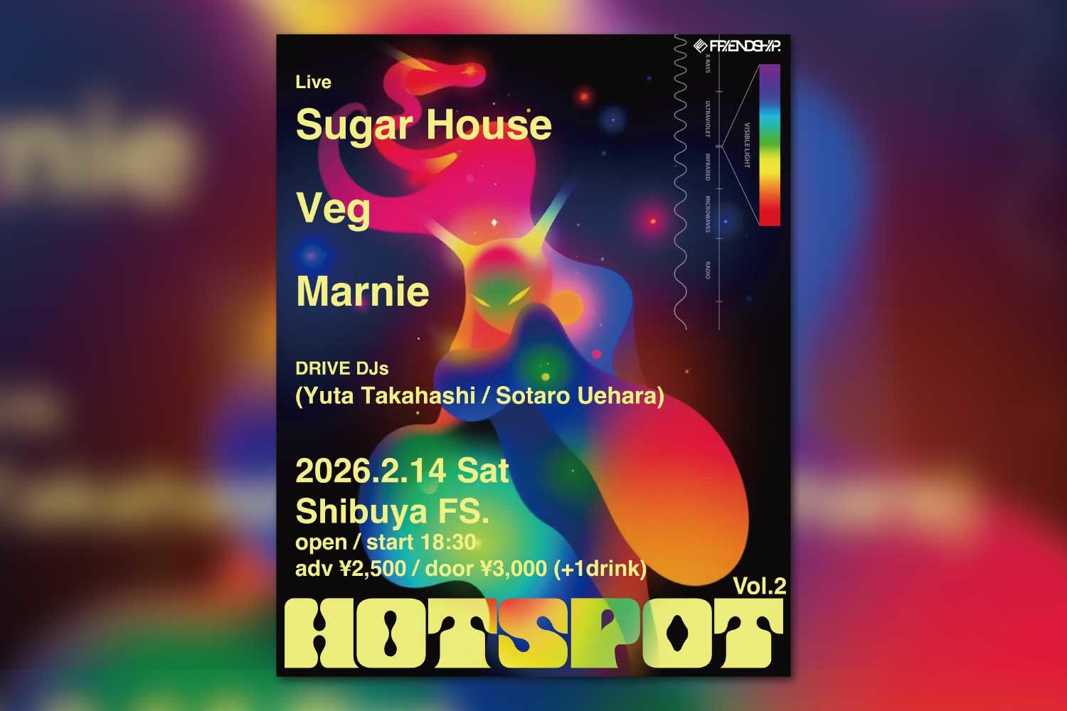 FRIENDSHIP.のイベント「HOTSPOT」、第2回目を2月14日に渋谷FS.にて開催＆Sugar House・Veg・Marnieら出演
