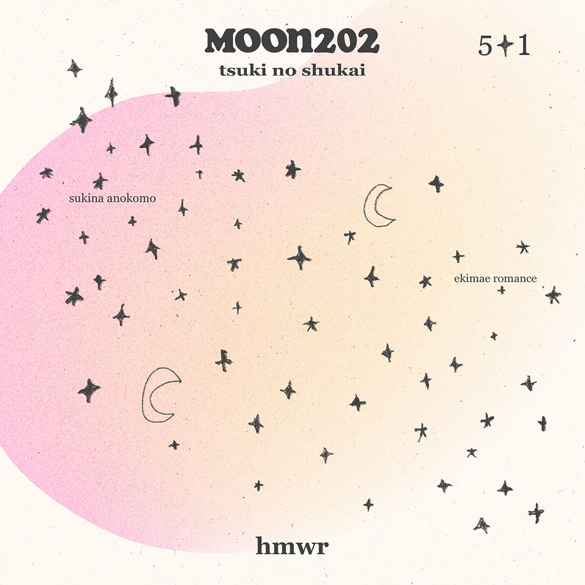 hmwr_moon_hmwr_jk_20260325.jpg