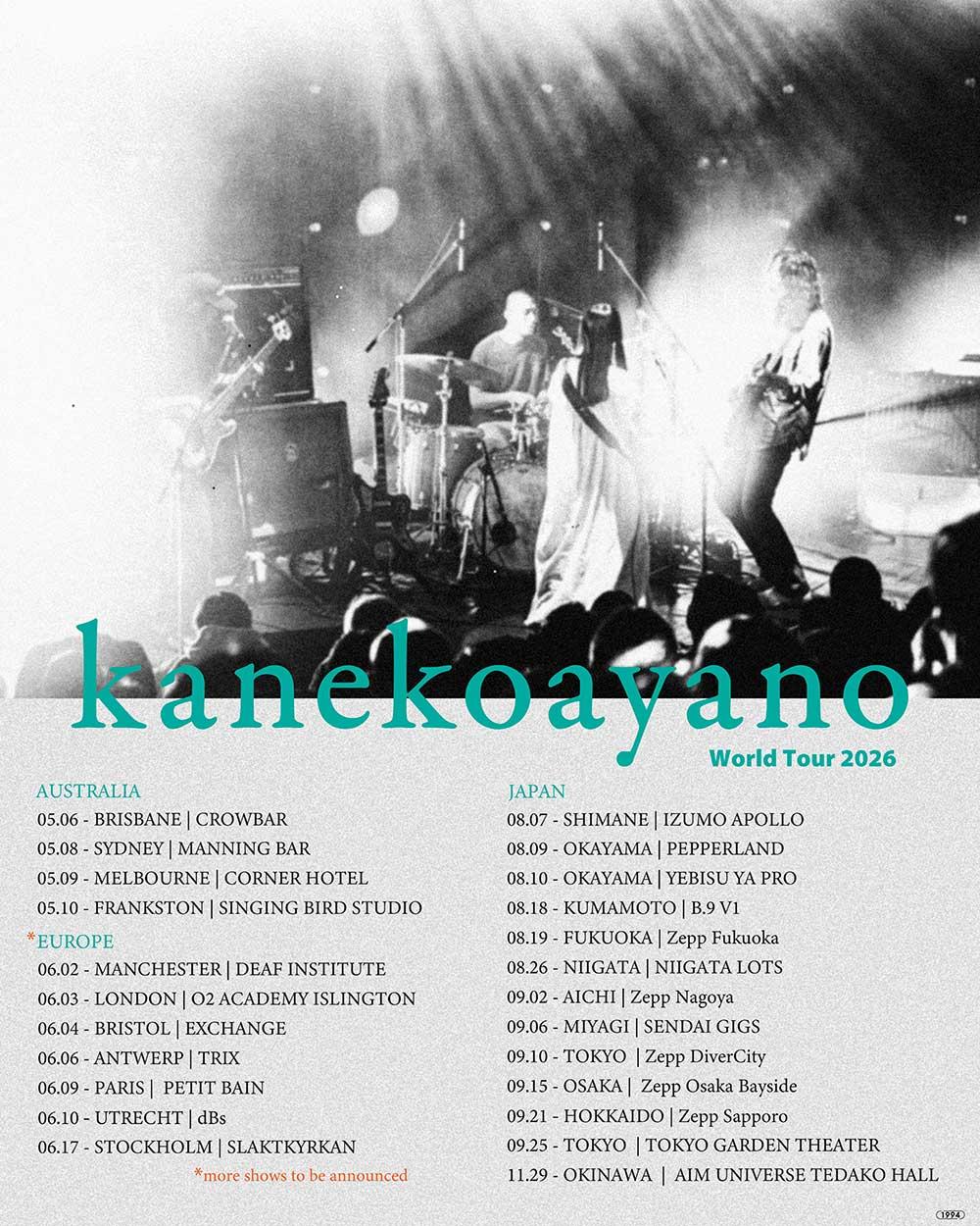 kanekoayano_worldtour_1000.jpg