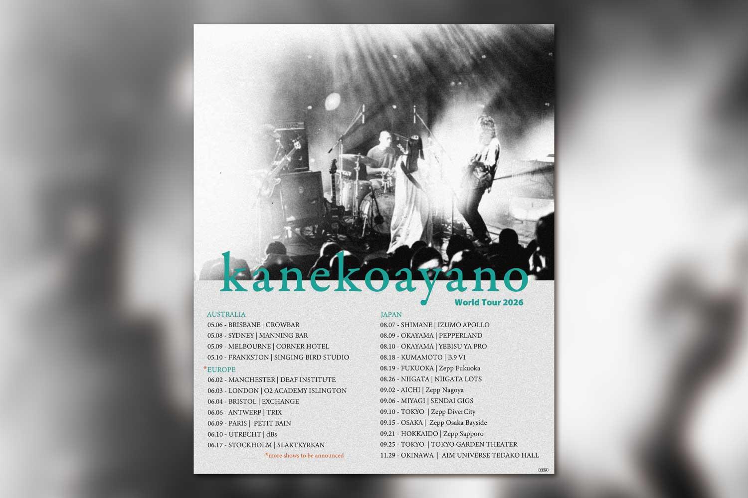 kanekoayano、ワールドツアー開催決定＆日本公演は8月から全国11カ所13公演のライブハウスツアー。