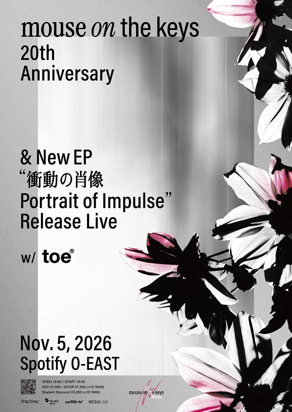 motk20th_B5flyer_2nd_1000_261015.jpg