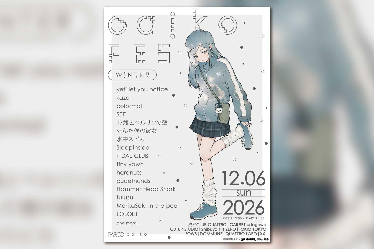 「Oaiko FES 2026 winter」、 開催会場発表＆第1弾アーティスト16組解禁