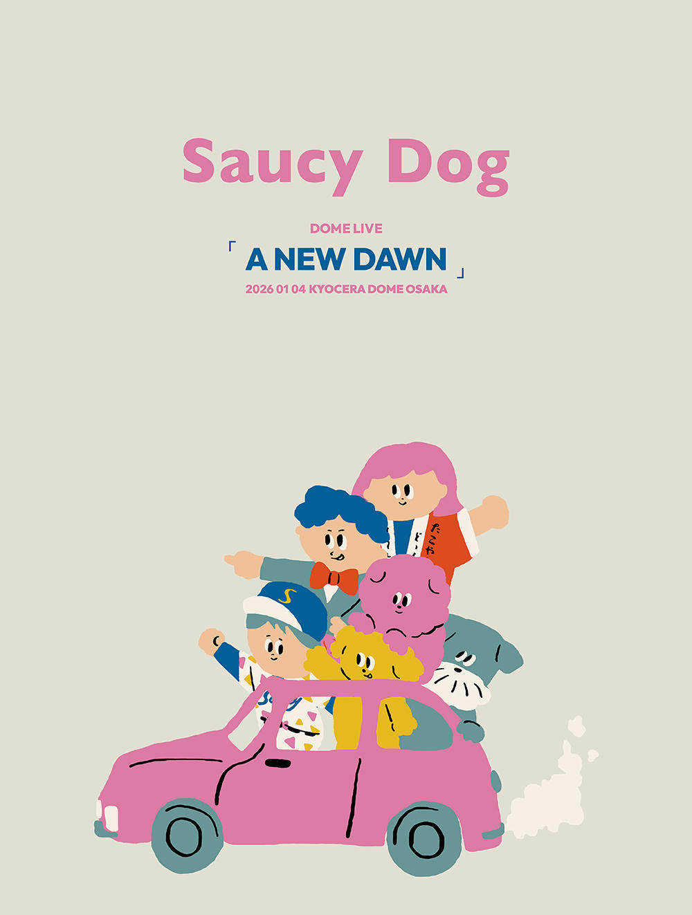 saucy_Unknown_1000_20260915.jpg