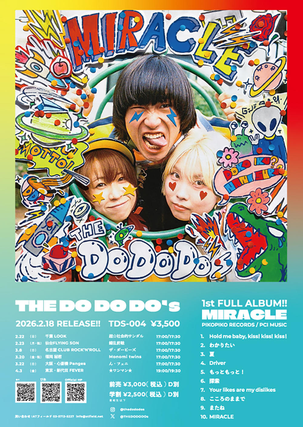 thedododos_MIRACLE_poster_1000_20260220.jpg