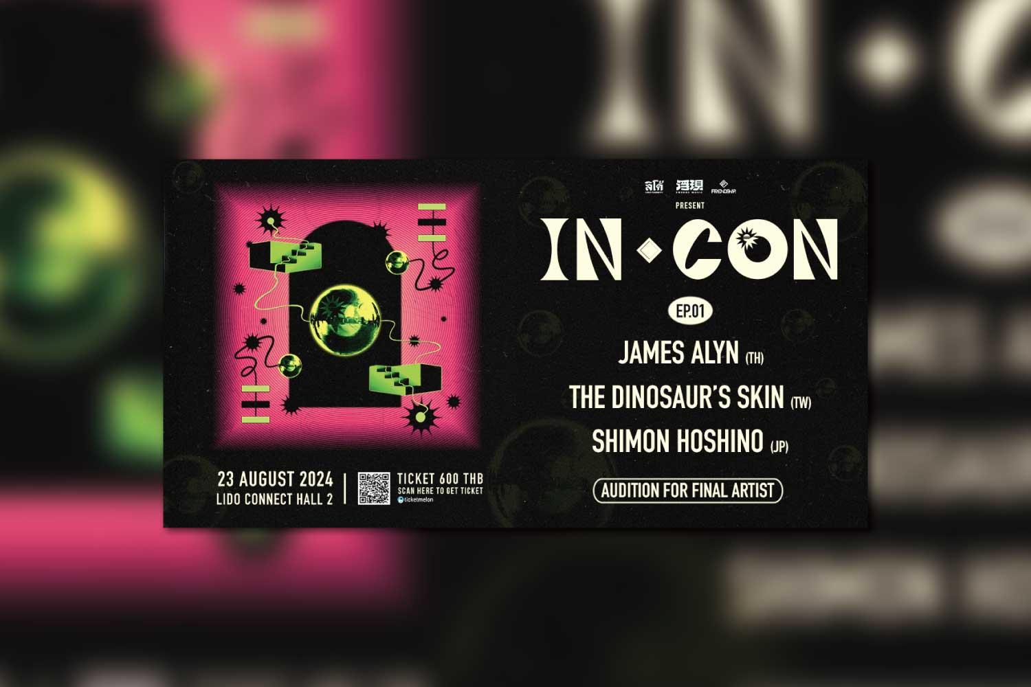 日本とタイと台湾の音楽シーンを繋げる新しいイベント「IN-CON EP.1」、開催決定＆日本からはShimon Hoshino出演！